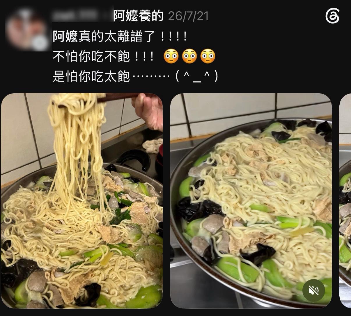 (圖/翻攝自當事人Threads)