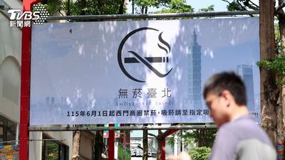 八月新制/北市禁菸區正式取締 肺鏈疫苗8/10起改打1劑