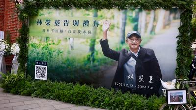 「書店從未屈膝!」林榮基告別式 卓揆:台灣會繼續站一起抗極權