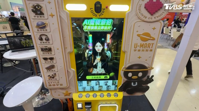 職場壓力大自己當老闆!AI科技應用夯 高加盟展商機上看12億