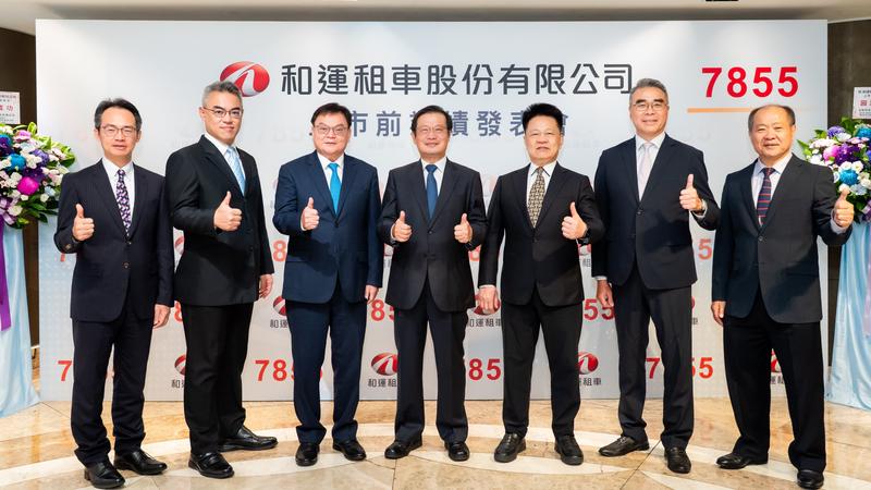 抽中有望翻倍賺!和運租車上市前競價拍賣完成 8月11日上市