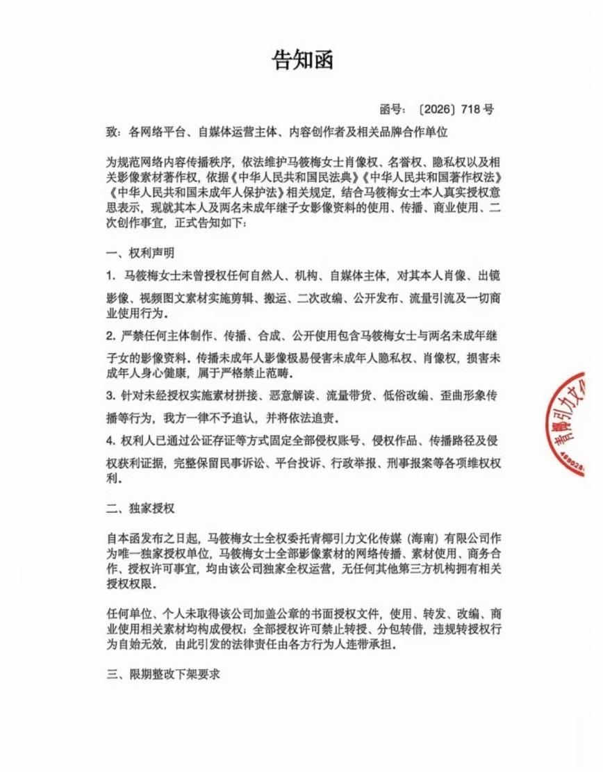 （圖／其他）