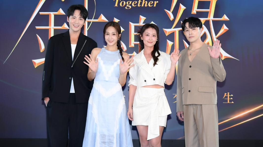 左起李睿紳、邱子芯、林昀希、黃文星。(圖/三立提供)