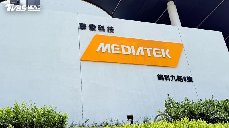 聯發科法說/漲停反攻!Q2營收「超越目標」 估第3季年增7至12%