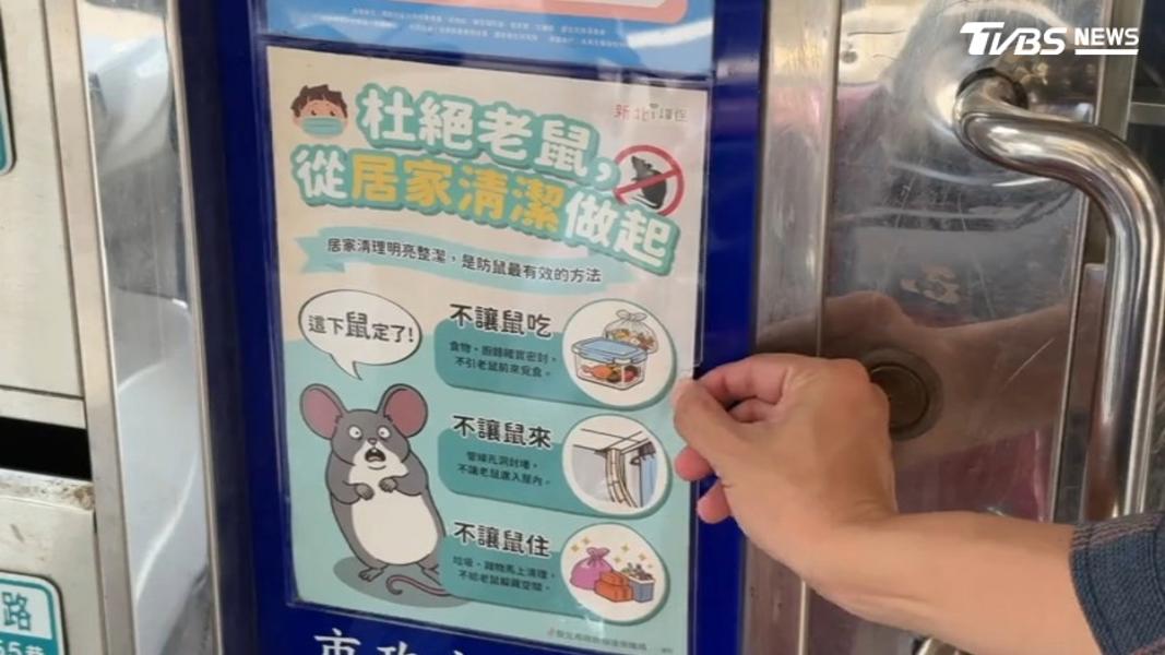 新北市一處社區,因為公告政令文宣,保全槓上里長。(圖/TVBS)