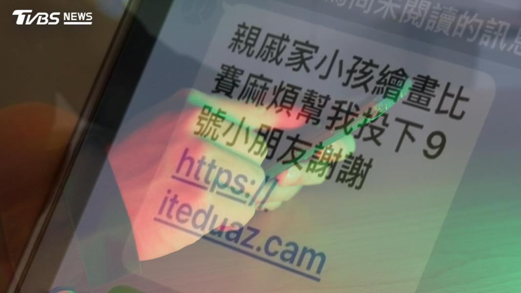 詐騙集團盜取的親朋好友帳號,以幫小孩繪圖比賽,誘導對方點擊連結。(圖/民眾提供)