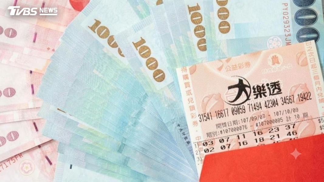大樂透頭獎槓龜!貳獎「1注中獎」嗨領488萬