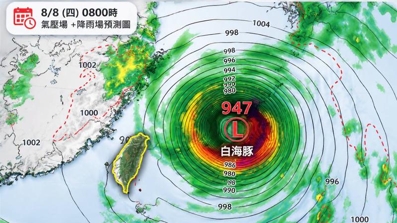 天氣/來台過節?專家曝過去77年數據:颱風最愛「這節日」