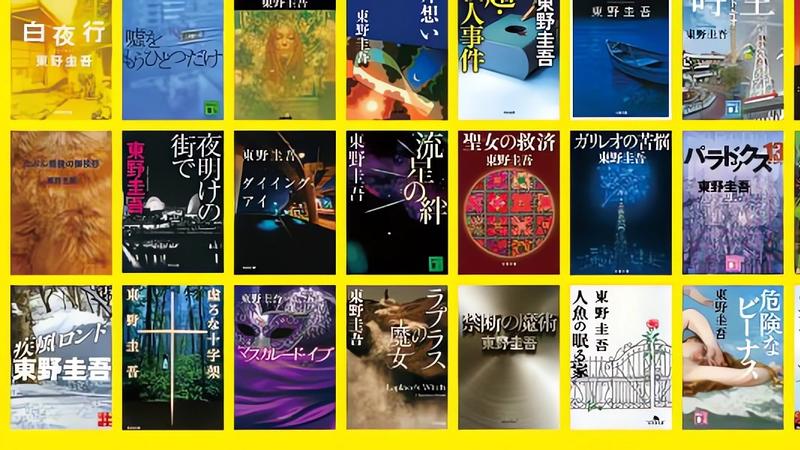 留下逾百部作品!東野圭吾十大經典曝 《解憂雜貨店》熱賣千萬冊必讀