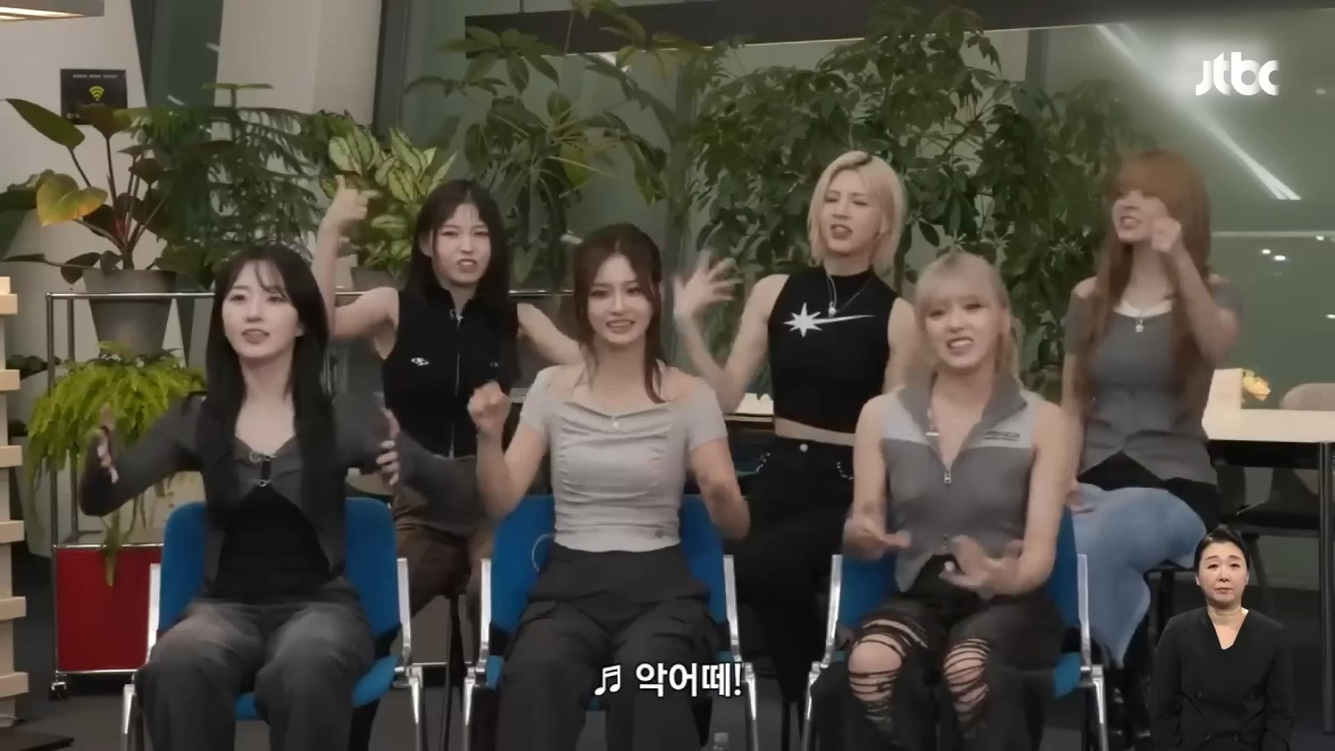 NMIXX唱獨島歌曲早就引發日網不滿,當時已被南韓新聞報導。(圖/翻攝自JTBC YouTube)