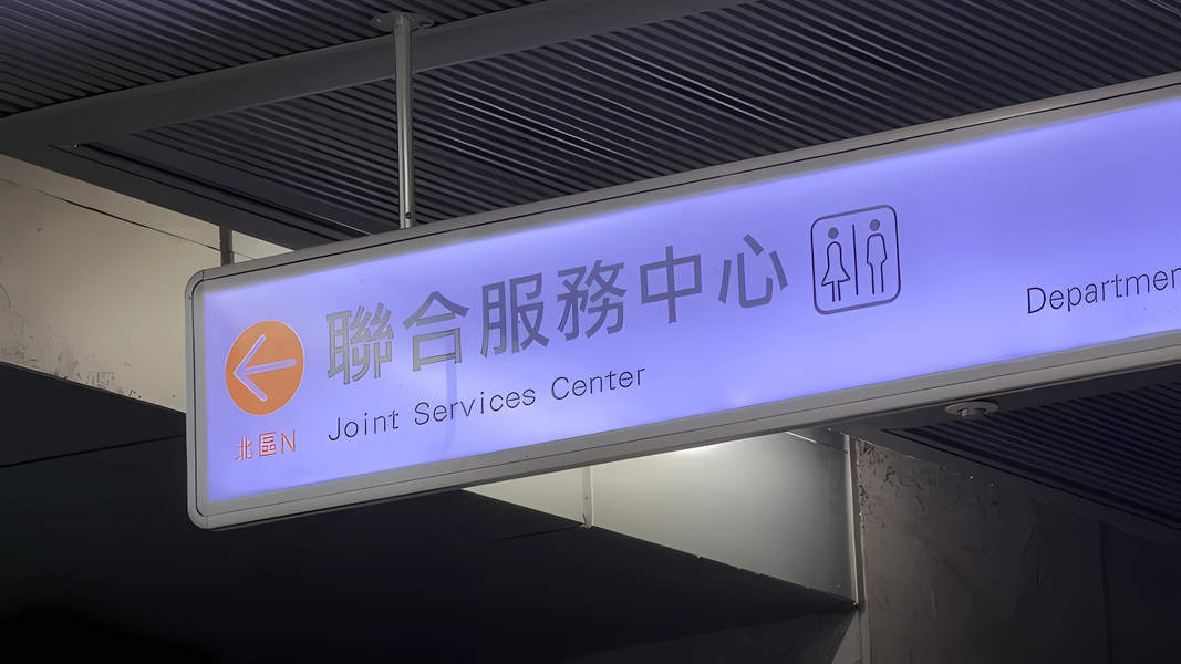 (圖/TVBS)