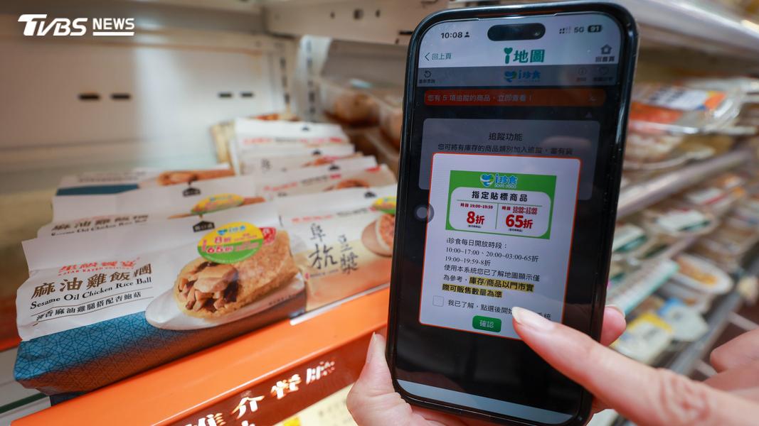 不少民眾會鎖定i地圖,尋找附近的門市據點,了解各家「i珍食」銷售狀況再前往購買。(圖/華子琛攝)