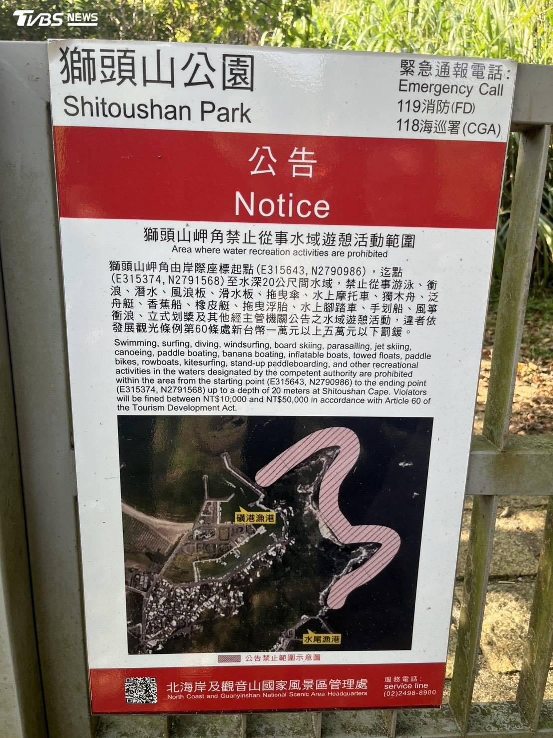 新北戲水-新北玩水-金山戲水-金山玩水-貢寮戲水-貢寮玩水
