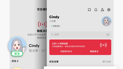 LINE1通知「置頂5天關不掉」!台人崩潰:超煩躁 官方解答了