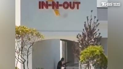 美In-N-Out漢堡店槍擊至少3死2傷!槍手持槍畫面曝