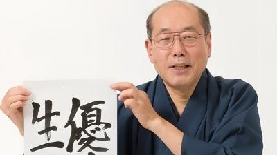日本投資達人「接連罹雙癌」!醫曝男性40歲後必做1檢查