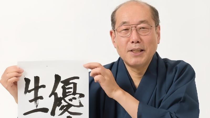 日本投資達人「接連罹雙癌」!醫曝男性40歲後必做1檢查