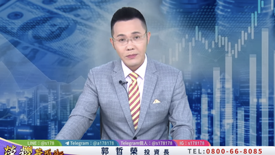 台股夜盤又跌千點!下週又慘了?郭哲榮指平常心:今年上5萬點