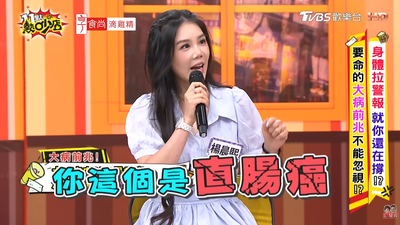 以為是痔瘡!楊晨熙爸「確診直腸癌」 揪前兆嘆:還好發現得早