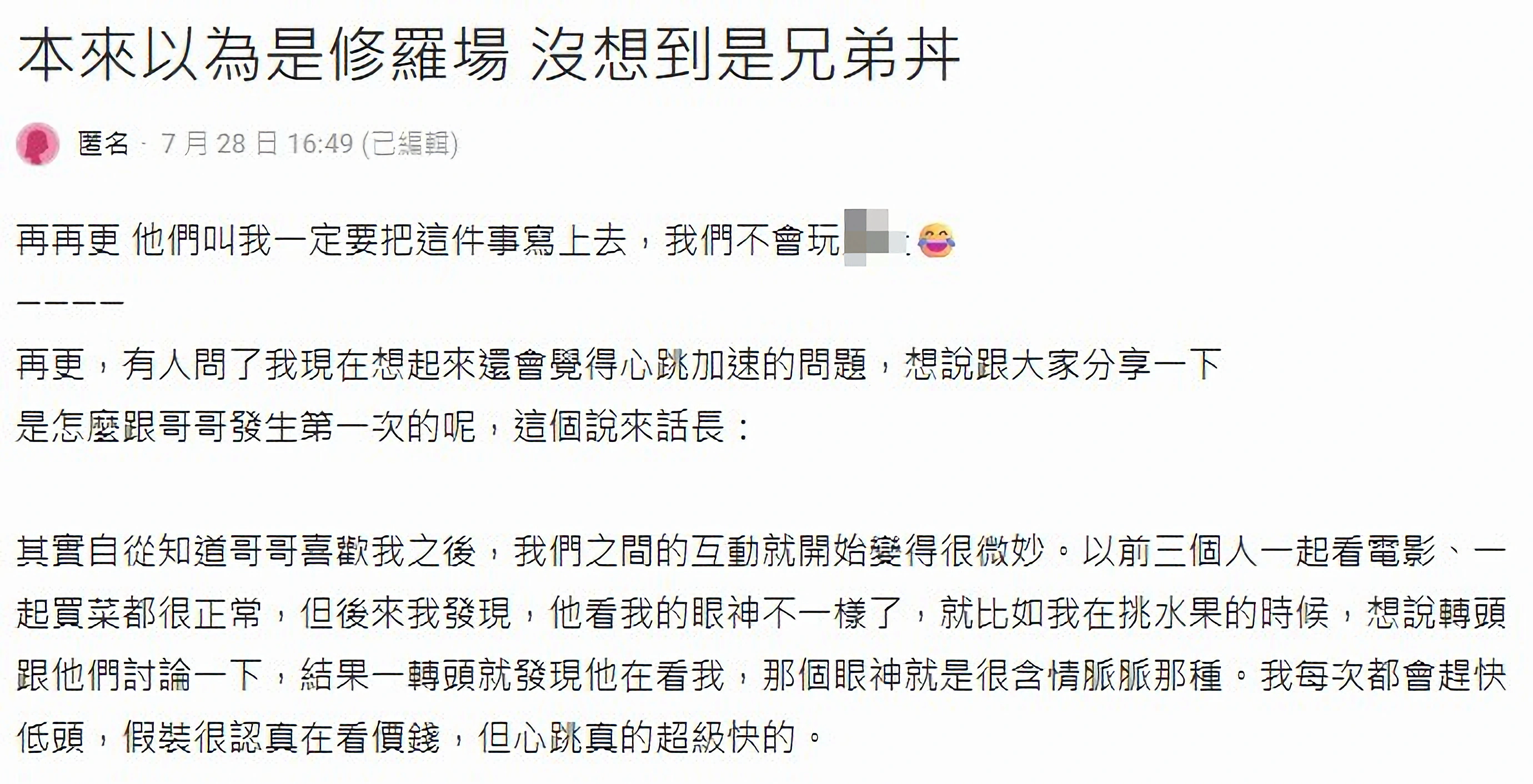 （圖／其他）
