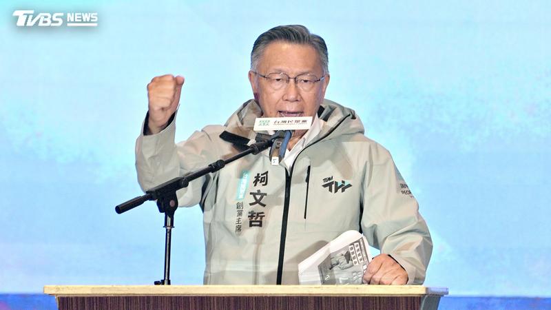 睽違2年參加黨慶!柯文哲喊:賴清德我們絕不投降