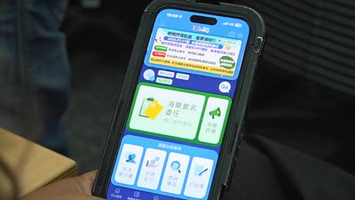 EZ Way強制實名收費惹議!關務署3點澄清:民眾可選紙本委任