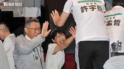 告別獨自一人!陳佩琪陪柯文哲返黨慶 親吐真心話