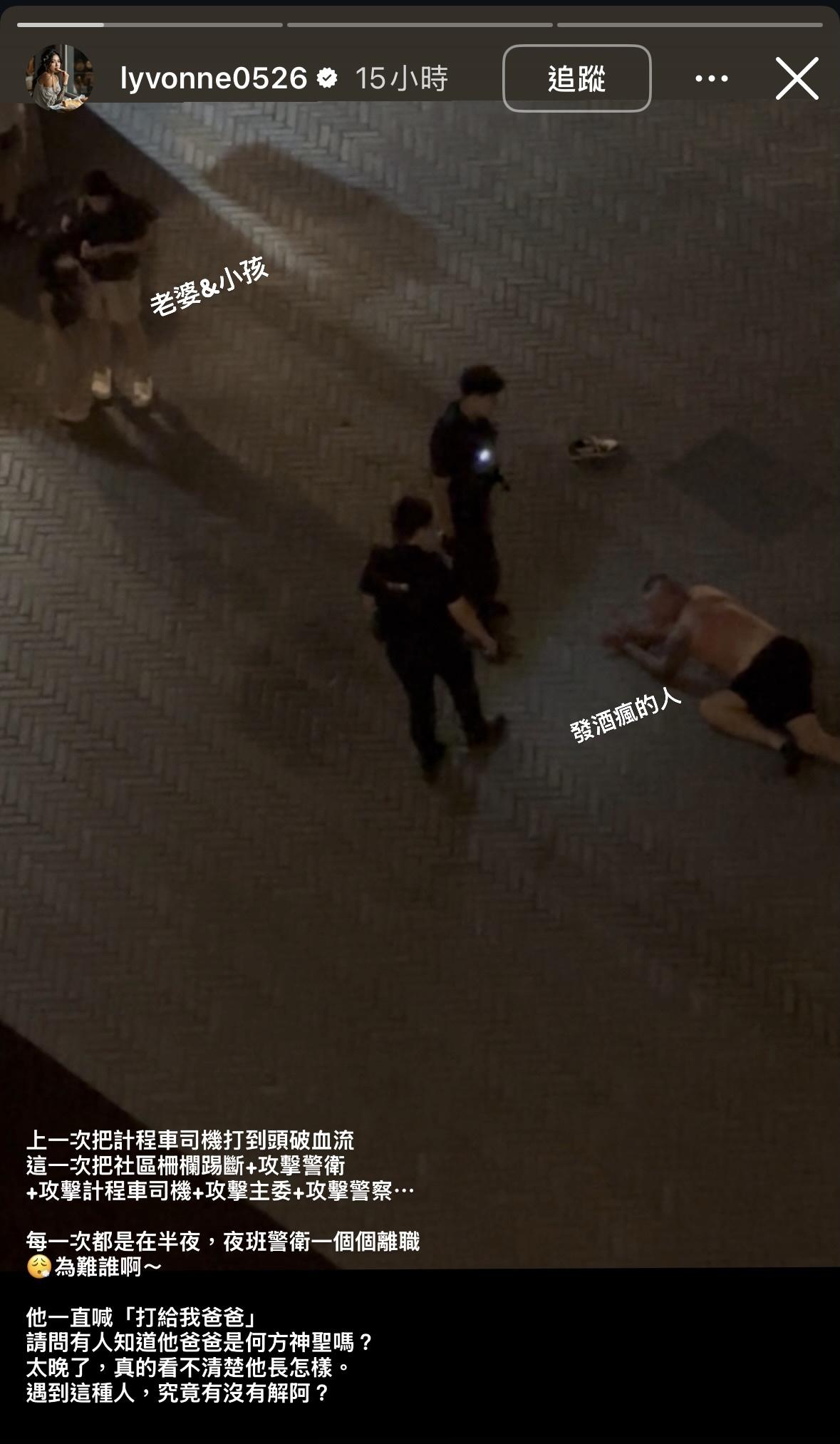 劉雨柔在IG發限動。(圖/翻攝劉雨柔IG)