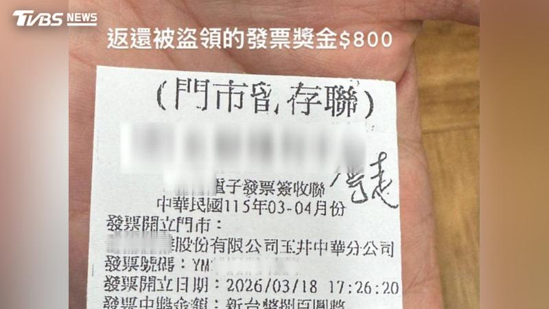 獨/發票中獎卻被搶先領!台南超市爆內鬼 店員「冒名簽收」吞獎金