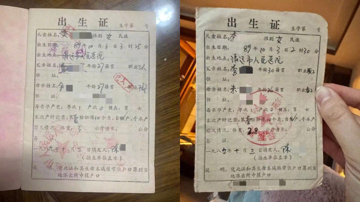 （圖／其他）