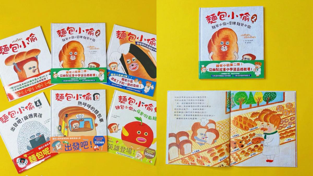 (圖/其他)