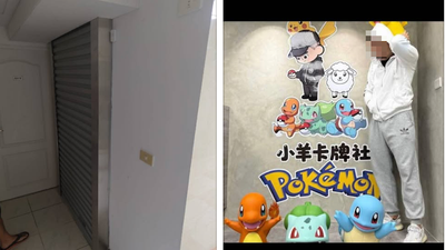 卡牌圈出大事!小羊卡牌社突刪萬人群組、老闆失聯 卡友:至少捲3億