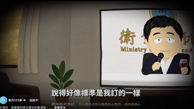 《萊爾校長》製作人再出手!《油不得你》續集新角色「拿紅酒杯」登場