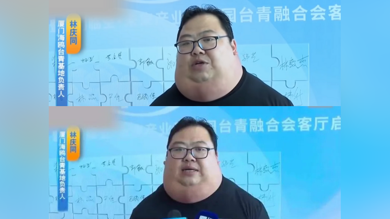 台青「沒脖子」受訪瘋傳!疑遭AI合成 內行揭真相:罕見馬德龍病