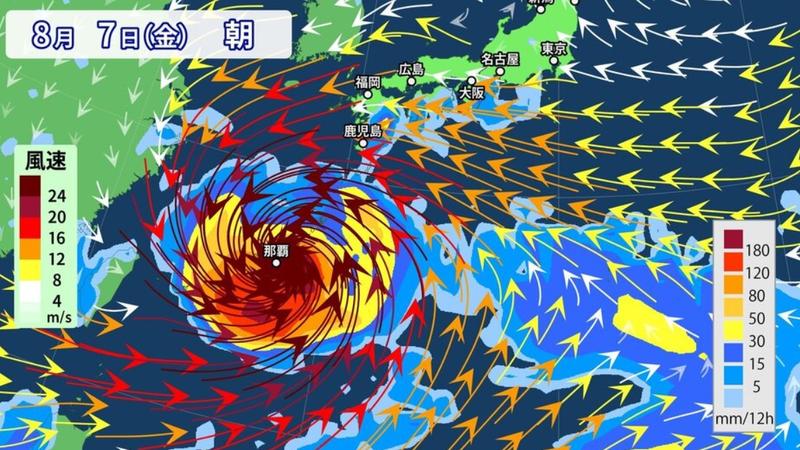 白海豚颱風強度極強!日氣象廳:7日直接衝擊沖繩、奄美群島
