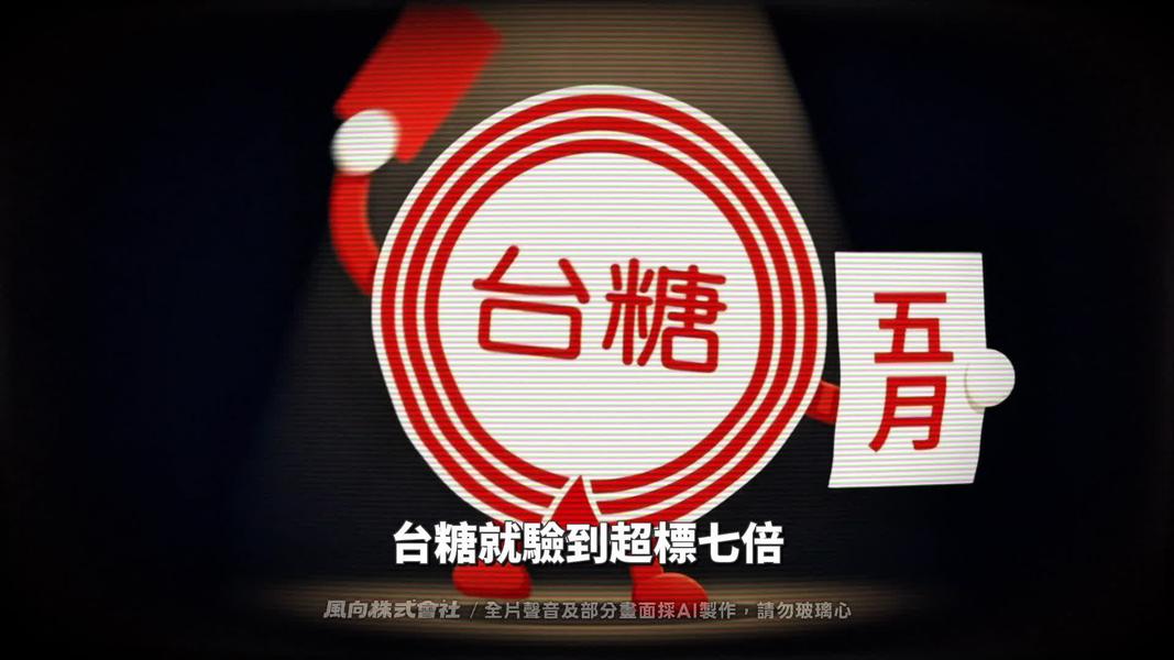 (圖/TVBS)