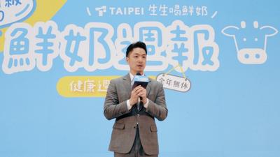 北市「生生喝鮮奶」8月底擴大至國中 28.9萬名學童受惠
