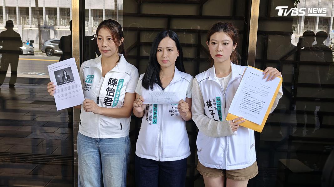 民眾黨新北市議員參選人陳怡君、陳語倢、林子宇,告發民進黨立委違法代按表決燈。(圖/TVBS)
