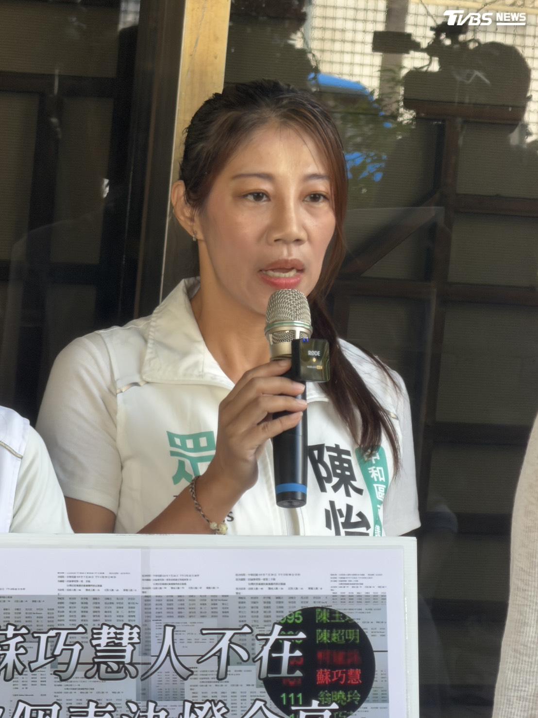 民眾黨新北市議員參選人陳怡君。（圖／TVBS）