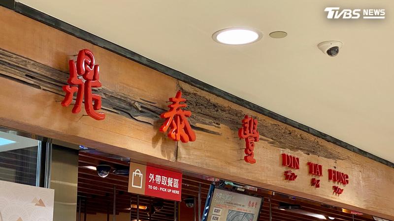 鼎泰豐太貴?老饕狂推「140元神級小菜」:調味自己做不出來