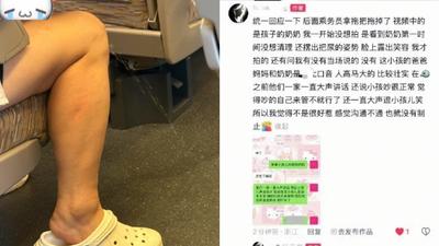 中國高鐵幫孩把尿!「尿液流一地」家長笑了 網傻眼:廁所就幾步路