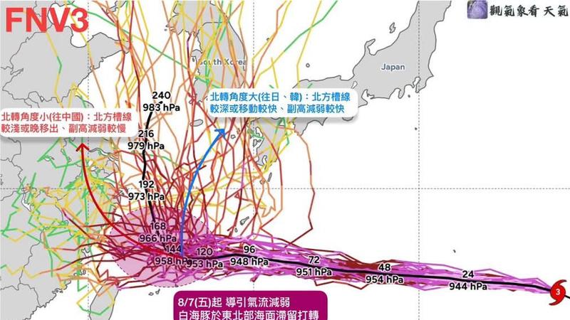 天氣/白海豚颱風第四次眼牆置換 恐在台灣東北部海域滯留