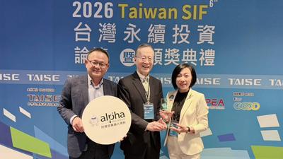 阿爾發獲2026台灣永續投資獎ESG創新獎殊榮 盼以綠色金融科技助企業翻轉留才困境