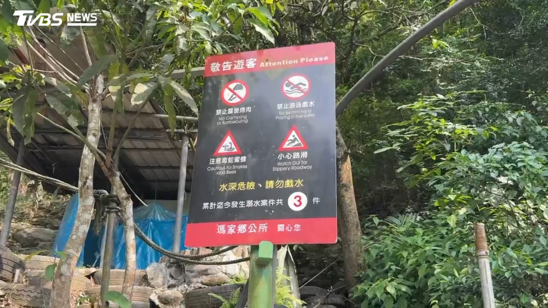 鄉公所在瀑布群一、二層都設立告示牌,清楚寫明禁止烤肉及游泳戲水,依然吸引不少遊客前來挑戰。(圖/TVBS)