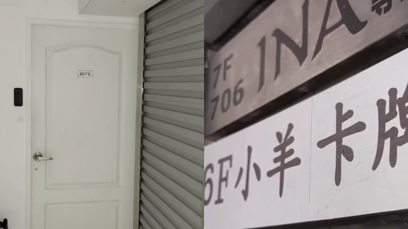 西門町「小羊卡牌社」倒閉自救會破4千人 檢警已分案