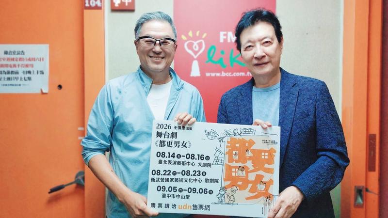 趙少康40年前都更太難了 奇葩屋主「3女友爭產」搞不定