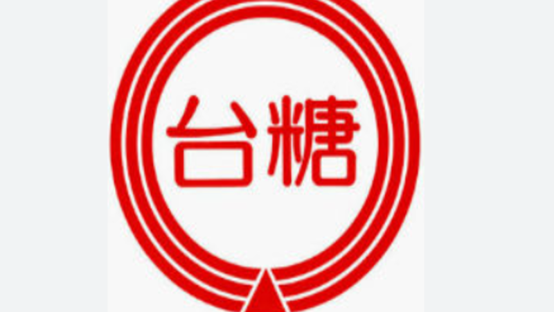 台糖遭批「知情不報」致癌油為何免罰?龔明鑫揭原因