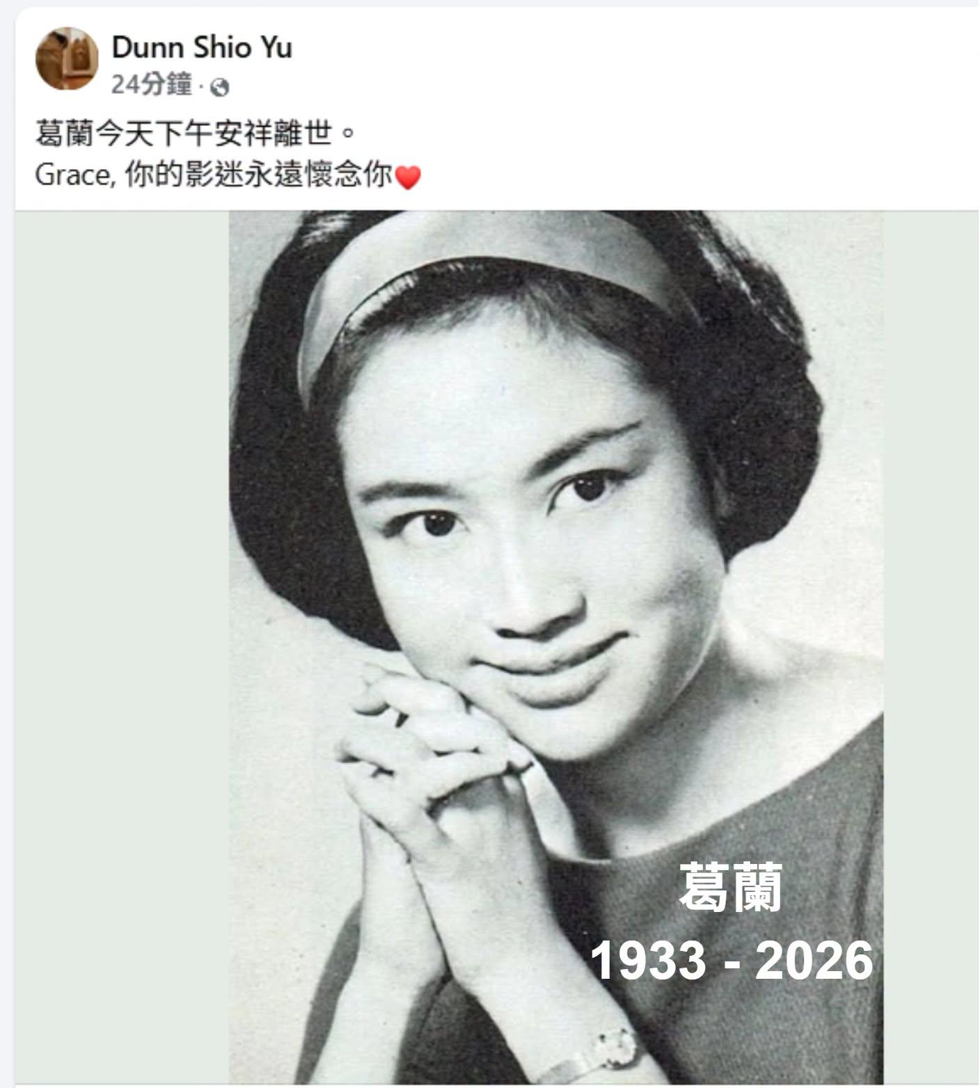 (圖/其他)