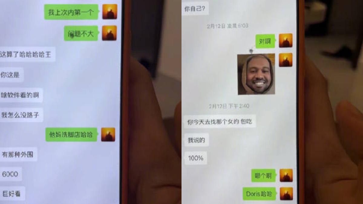 齊昕苒在社群平台痛斥前男友王塏智，並指控男方私生活淫亂。（圖／翻攝自重頭戲微博）