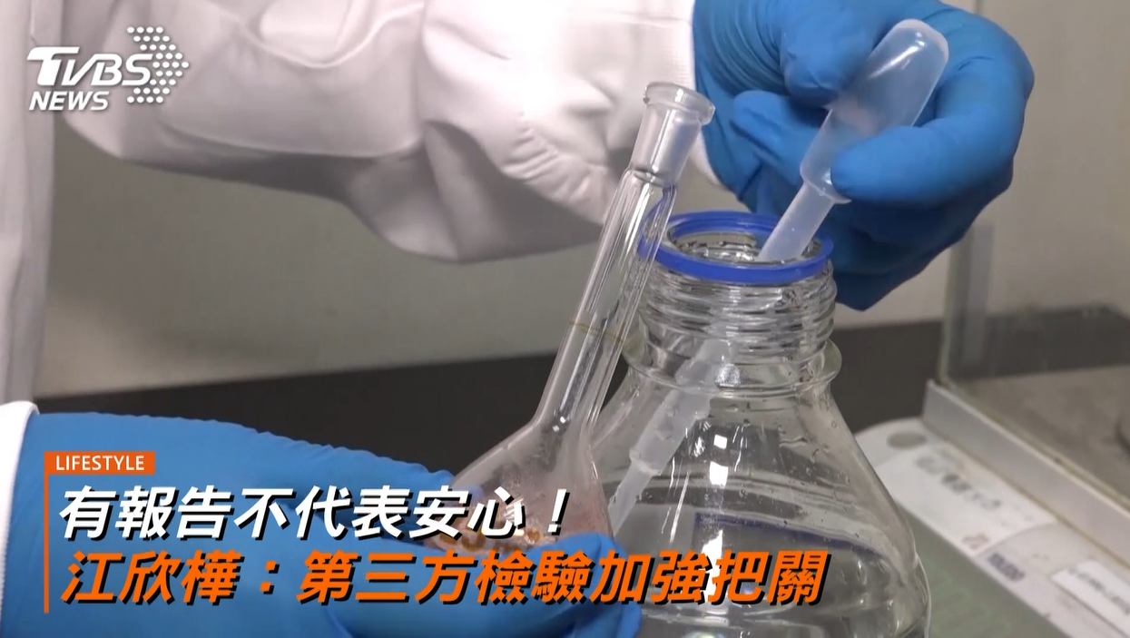 (圖/TVBS)